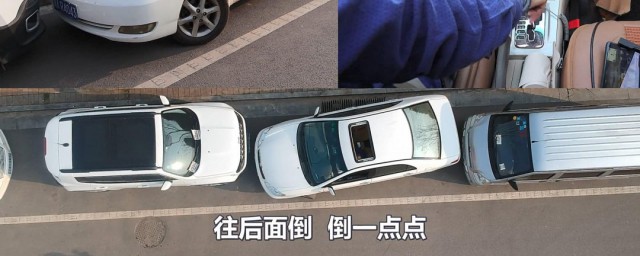 新手停车操作次序 新手停车怎样操作