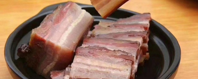 烟熏肉如何做味道才淡一点 如何做烟熏肉味道才淡一点