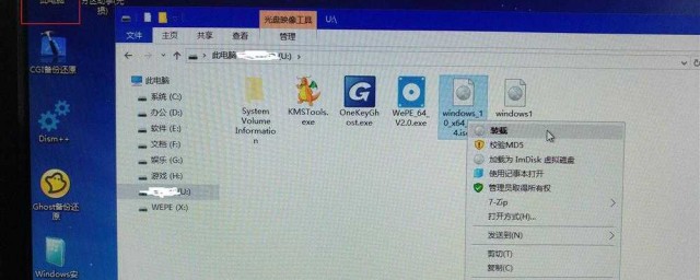 怎样做系统纯净版u盘 怎样制作纯净版系统U盘