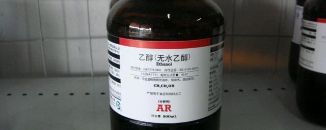 无水乙醇能直接接触皮肤吗 无水乙醇能不能直接接触皮肤