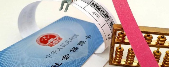 深圳社保卡办理流程 深圳社保卡办理流程是怎样的