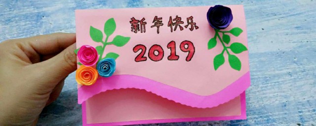 小学生新年贺卡 小学生新年贺卡手工制作要领介绍