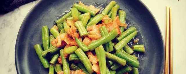 豆角炒肉如何做又简单又好吃 豆角炒肉的家常做法