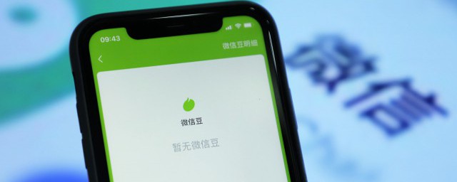 微信亲属卡开通收费吗 微信亲属卡如何开通