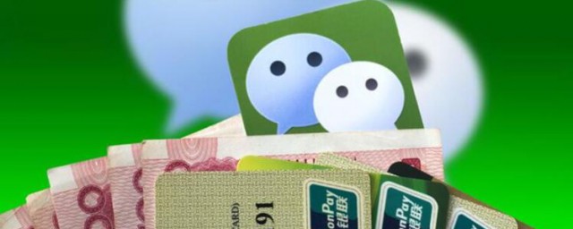 开通亲属卡后使用零钱信息父母知道吗 使用亲属卡父母知道吗