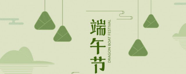 有关端午节的古诗 端午节古诗十首欣赏