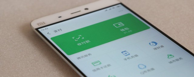 微信怎么开通商家收款码 微信开通商家收款码的步骤