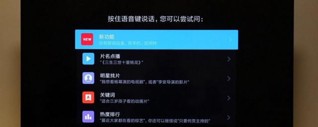 小米电视遥控器配对 小米电视遥控器配对技巧