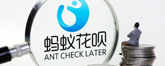 支付宝花呗如何提现 支付宝花呗能不能提现