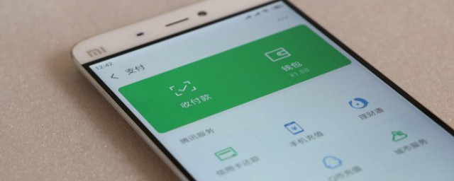 微信面对面付款可以用信用卡吗 微信面对面付款简介