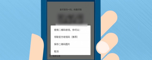 微信付款码添加到桌面 微信付款码添加到桌面方式介绍