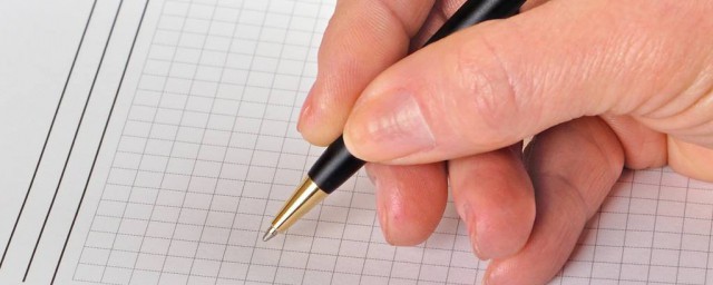 数学论文如何写 三年级数学小论文如何写
