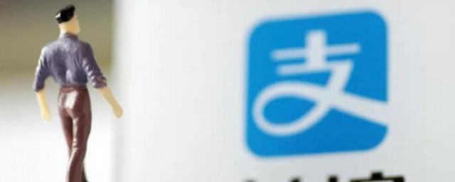 支付宝余额提现要手续费吗 支付宝余额提现规则