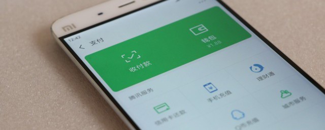 手机微信怎样交电费 微信交电费怎样交
