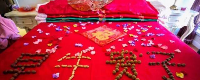 结婚花生怎样放床上 结婚花生放床上的原因