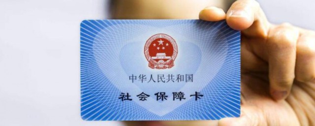 农村合作医疗报销需要什么材料 农村合作医疗如何报销