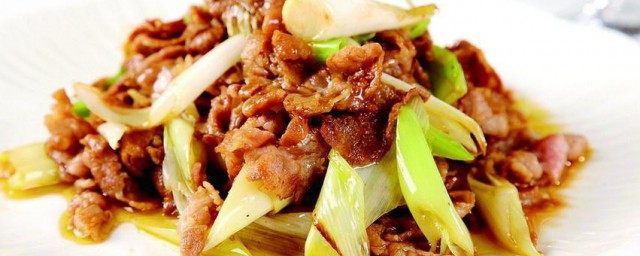 北方葱爆羊肉怎样做 葱爆羊肉正宗做法