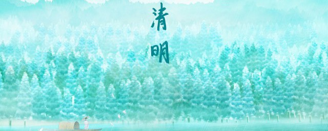 关于清明节的古诗四句 关于清明节的四首古诗