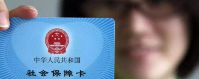 农村合作医疗可以异地报销吗 农村合作医疗异地怎样报销