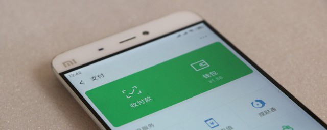 微信交电话费怎样交 微信怎样交电话费