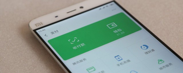 微信商家怎样开通 怎样开通微信商家