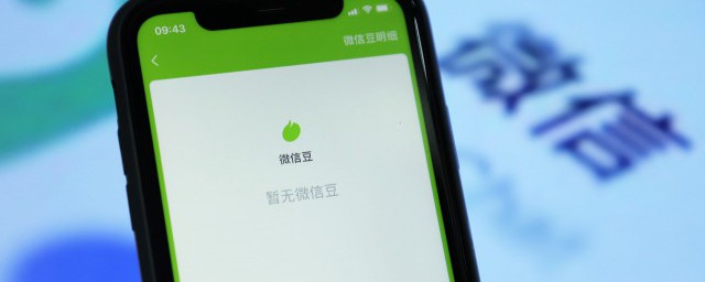 微信滴滴怎么取消自动付款 教你如何取消微信滴滴自动付款