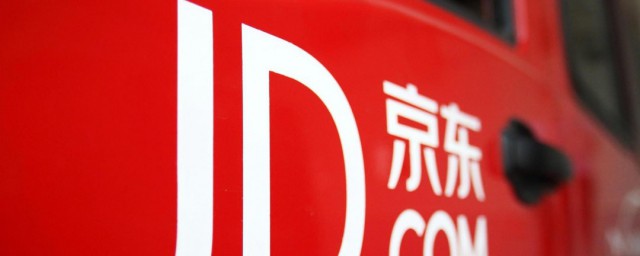 白条免密支付在哪里设置 如何设置白条免密支付