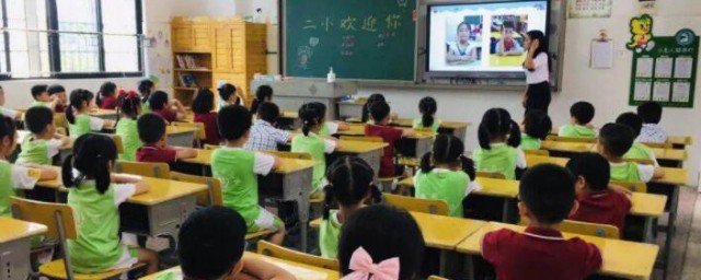 上小学一年级要几岁 几岁上小学