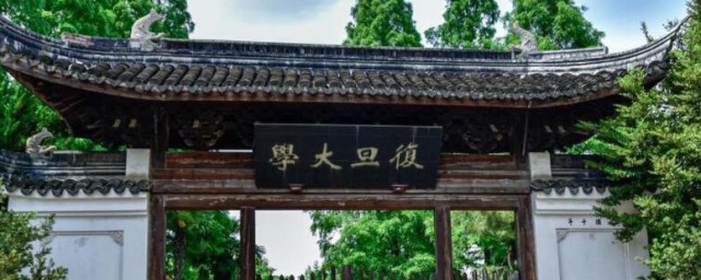 复旦大学在上海哪个区 复旦大学位置