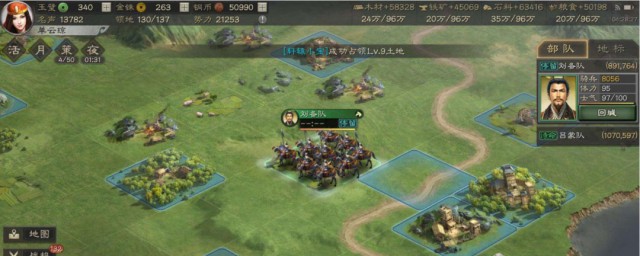 三国志战略版98是啥 三国志战略版98是什么意思
