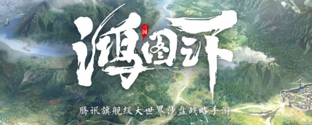 鸿图之下武技克制关系简介 武技克制关系是什么