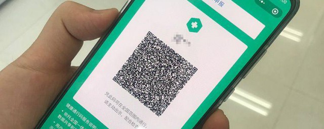 统一出行码怎样申请 统一出行码怎样申请