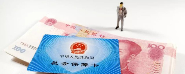 社保缴费查询明细查询 社保缴费查询明细怎样查询
