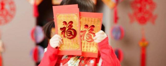 新年红包吉利数字 新年红包吉利数字有哪些