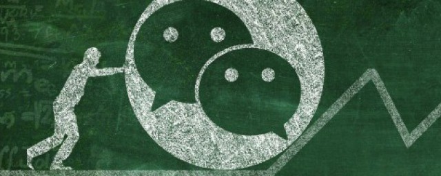 微信步数排行榜关闭 微信步数排行榜怎样关闭