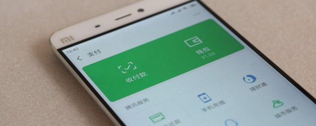 为什么水费微信交不了 水费微信交不了是如何回事