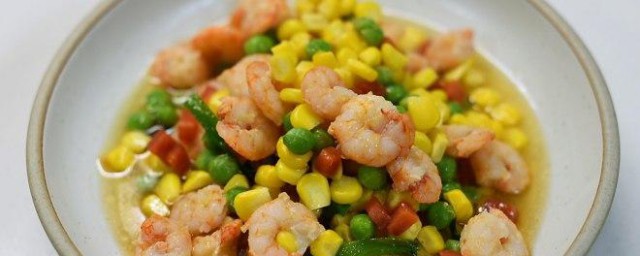 玉米豌豆炒虾仁 玉米豌豆炒虾仁的做法简介