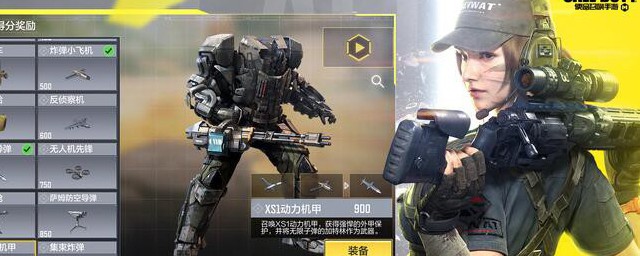 codm小飞机落是什么意思 codm小飞机落的含义
