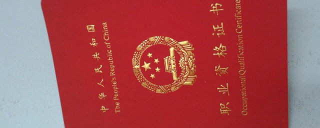 高级电焊工证怎样考 电焊工资格证书怎样考取?