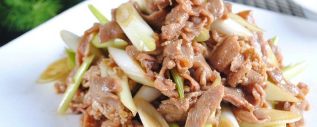 大葱炒羊肉做法 如何做大葱炒羊肉