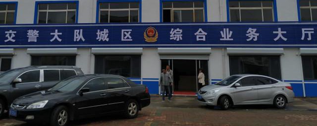 机动车违章处理 机动车违章有什么技巧处理呢