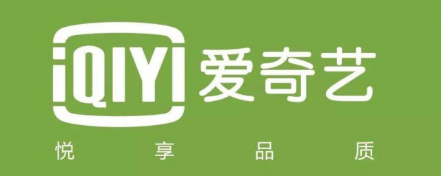 苹果手机爱奇艺怎样取消自动续费 苹果手机爱奇艺会员怎样取消联自动续费