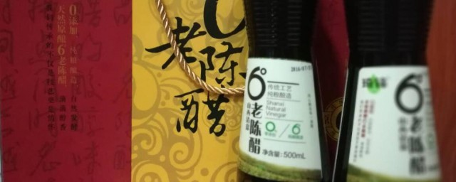 老陈醋的精确使用技巧 老陈醋的精确使用技巧