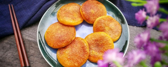 糖心南瓜饼的做法 糖心南瓜饼如何做