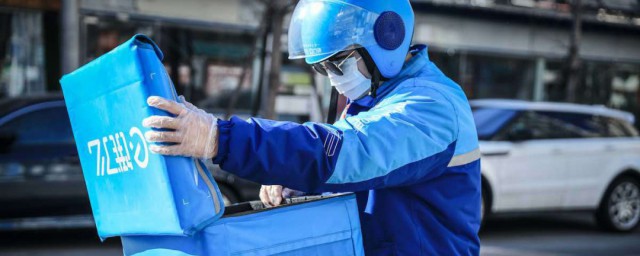 饿了吗自动续费怎样取消 饿了么怎样取消自动续费