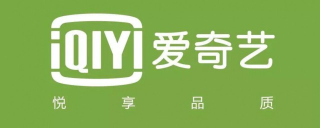 爱奇艺自动续费关不了 爱奇艺vip自动续费怎样取消不了