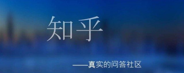 知乎会员怎样取消自动续费 知乎会员怎样取消自动续费