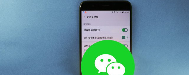 微信收款助手如何设置 微信怎么启用微信收款助手