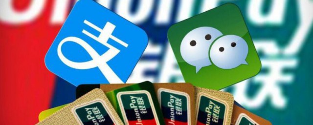 微信分付怎样没额度 微信分付没额度的原因