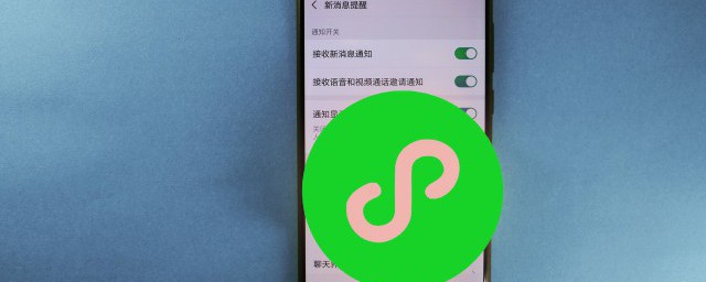 微信商家怎样开通分付收款 微信分付怎样开通